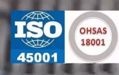 ISO45001:2018I(y)