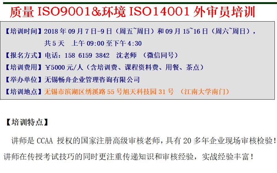 |ISO9001h(hun)ISO14001⌏TӖ